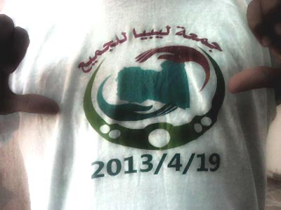  جمعة ليبيا للجميع 