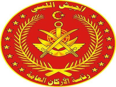 رئاسة أركان الجيش الليبي