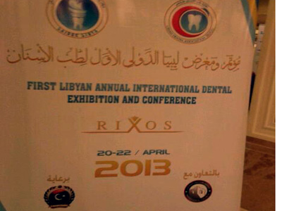 مؤتمر ومعرض ليبيا الأول للأسنان