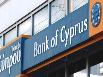 الودائع المصرفية في قبرص 