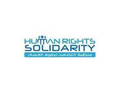 التضامن لحقوق الإنسان تطالب النائب العام فتح تحقيقات في انتهاكات قوات حفتر لأهالي قنفودة  