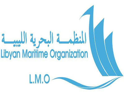 المنظمة البحرية الليبية 
