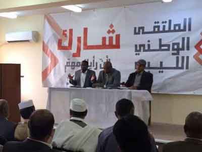 فعاليات الملتقى الوطني الليبي يواصل مشاوراته بمدينتي غريان وبراك الشاطئ 