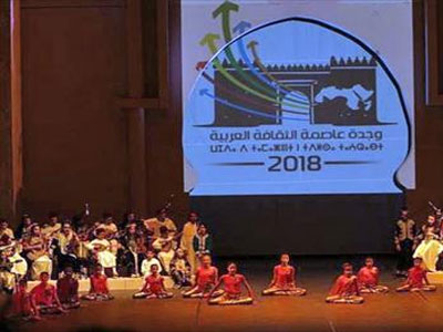 مراسم انطلاق فعاليات وجدة عاصمة الثقافة العربية