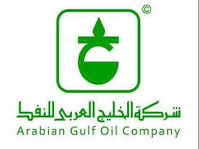 الخليج العربي للنفط تشارك في فعاليات مؤتمر النفط والغاز بالعاصمة الصينية بكين 