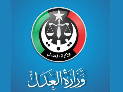 وزارة العدل استهداف المدنيين يشكل جرائم يعاقب عليها قانون العقوبات الليبي والدولي  