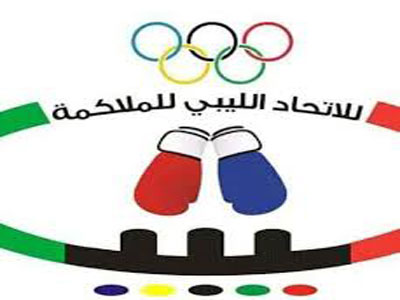ملاكمو ليبيا يستعدون لدورة الألعاب الأفريقية بالمغرب