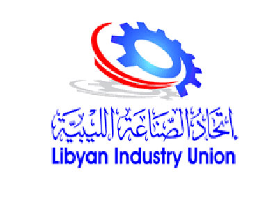 اتحاد الصناعة في ليبيا يحمل المسؤولين والمصرف المركزي تبعات قفل المصانع وتسريح الموظفين  