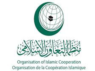 منظمة التعاون الإسلامي تُطالب بتشكيل جبهة دولية لمكافحة كورونا 