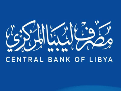 مصرف ليبيا المركزي يعلن تعرض منصة حجز العملة الأجنبية للأفراد لهجوم سيبراني إلكتروني  