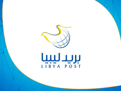 وزارة الثقافة بالتعاون مع شركة بريد ليبيا، تعتمد مجموعة أولى من الطوابع التذكارية 
