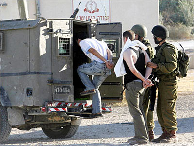 قوات الاحتلال الاسرائيلي اعتقالات