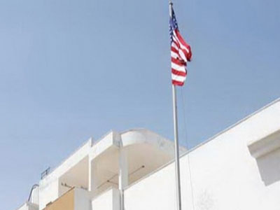 السفارة الأمريكية 