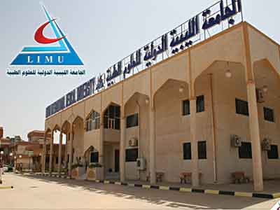 	الجامعة الليبية الدولية للعلوم الطبية