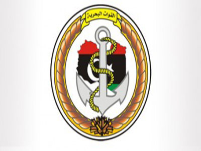 القوات البحرية الليبية 
