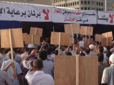 مظاهرات بعدد من المدن الليبية رافضة لعقد جلسات مجلس النواب في مدينة طبرق 