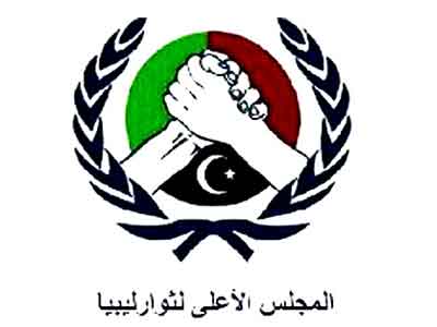 المجلس الأعلى لثوار ليبيا