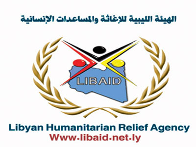 الهيئة الليبية للإغاثة