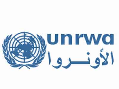 منظمة الأمم المتحدة لإغاثة وتشغيل اللاجئين الفلسطينيين (الأونروا) 