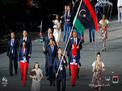البعثة الاولمبية الليبية