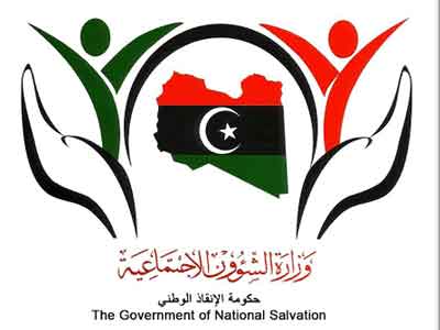 وزيرة الشؤون الاجتماعية تجتمع مع رئيس جمعية الرابطة الليبية للمتقاعدين 