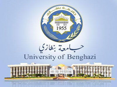 جامعة بنغازي 