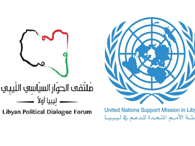 لجنة التوافقات المنبثقة عن ملتقى الحوار السياسي الليبي تعقد اجتماعها الثالث 