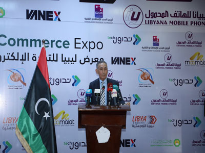 انطلاق فعاليات معرض ليبيا الدولي للتجارة الالكترونية بمعرض طرابلس الدولي