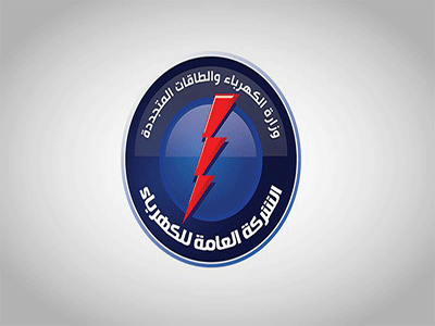 مجلس إدارة الشركة العامة للكهرباء يتفقد مشروع محطة كهرباء غرب طرابلس الاستعجالي 