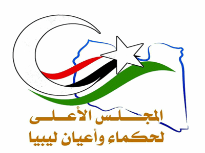 المجلس الأعلى لحكماء وأعيان ليبيا يدعو جميع الأطراف إلى طاولة الحوار