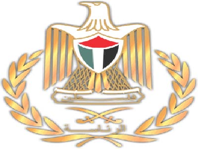 الرئاسة الفلسطينية 