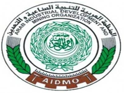 المنظمة العربية للتنمية الصناعية والتعدين 