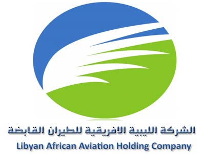 الشركة الليبية الأفريقية للطيران القابضة 