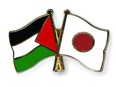 اليابان تتعهد بتقديم حزمة مساعدات بقيمة أربعين مليون دولار للفلسطينيين 
