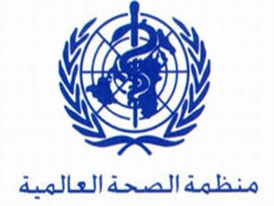 الصحة العالمية ترسل مساعدات طبية إلى مستشفى الجلاء ببنغازي