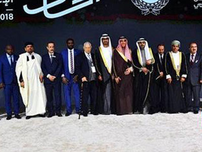 الهيئة العامة للثقافة تشارك في حفل اختيار الرياض عاصمة الاعلام العربي