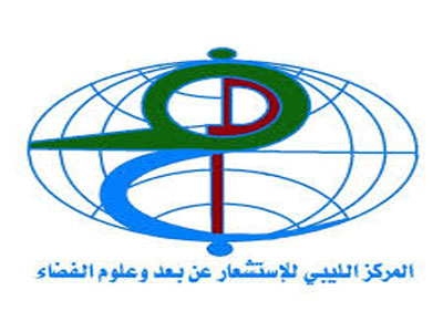 المركز الليبي للاستشعار عن بعد وعلوم الفضاء 