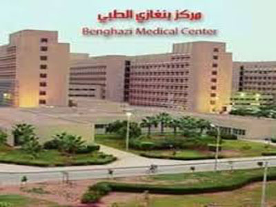 الاعلان عن إصابة 4 أطباء للمرة الثانية بفيروس كورونا بمركز بنغازي الطبي 