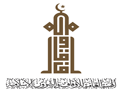 إدارة شؤون القرآن الكريم والسنة النبوية بالهيئة العامة للأوقاف تنظم مسابقة لفئة الذكور على مستوى الجنوب الليبي