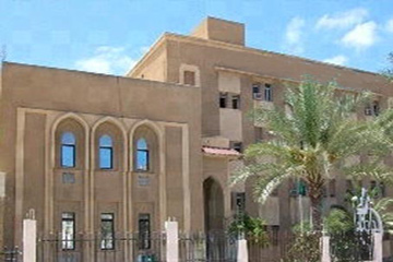 المركز الليبي للمحفوظات والدراسات التاريخية