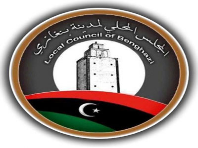 المجلس المحلي لمدينة بنغازي