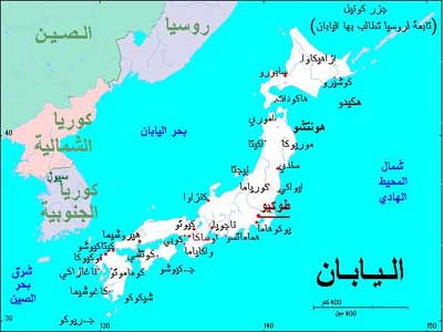 المياه الاقليمية لجزر اليابان
