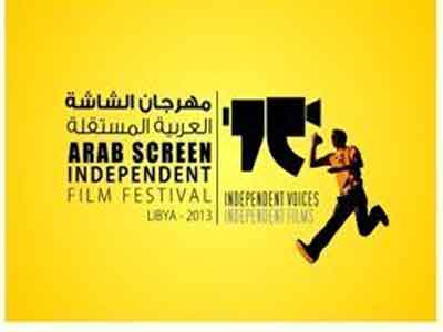 مهرجان الشاشة العربية 