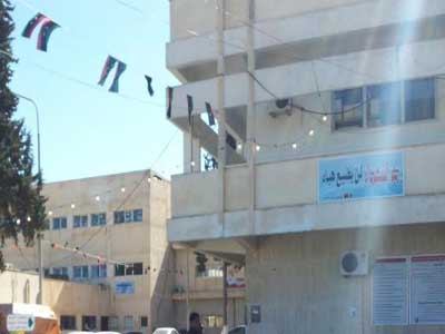 مستشفى الخمس التعليمي 