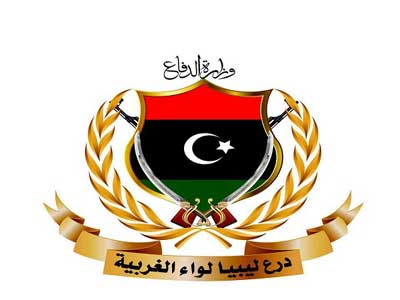 درع ليبيا
