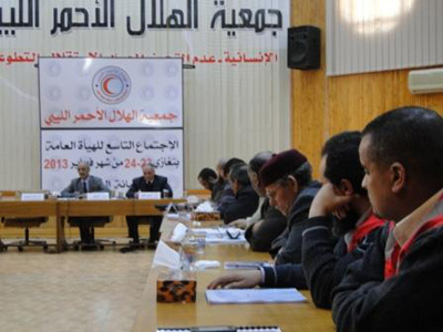 اجتماع الهيئة العامة لجمعية الهلال الأحمر الليبي