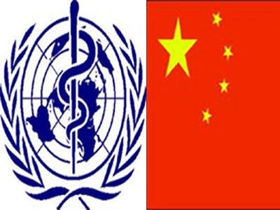الصين ومنظمة الصحة العالمية 