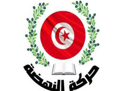 حركة النهضة في تونس 