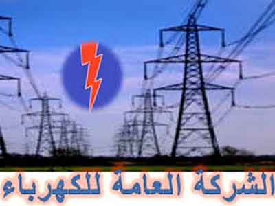 الشركة العامة للكهرباء تتمكن من تغذية الوحدة الأولي الغازية (150 ميغاوات) بمحطة شمال بنغازي 