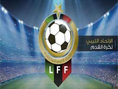 مجلس إدارة اتحاد كرة القدم الليبي